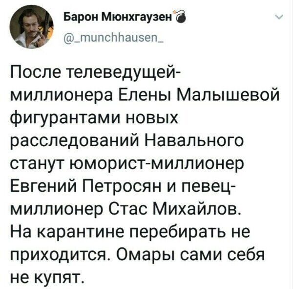Политические комментарии из инета