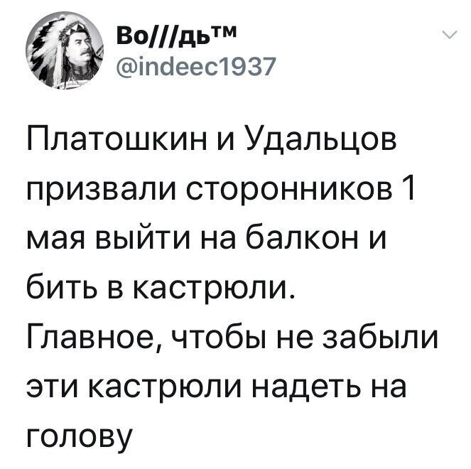 Политические комментарии из инета