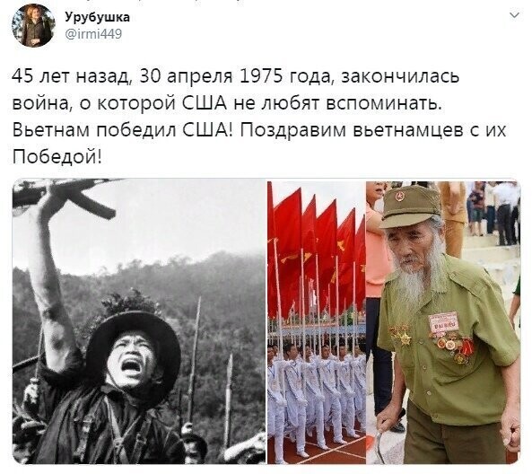 Политические комментарии из инета