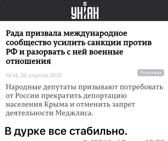 Политические комментарии из инета