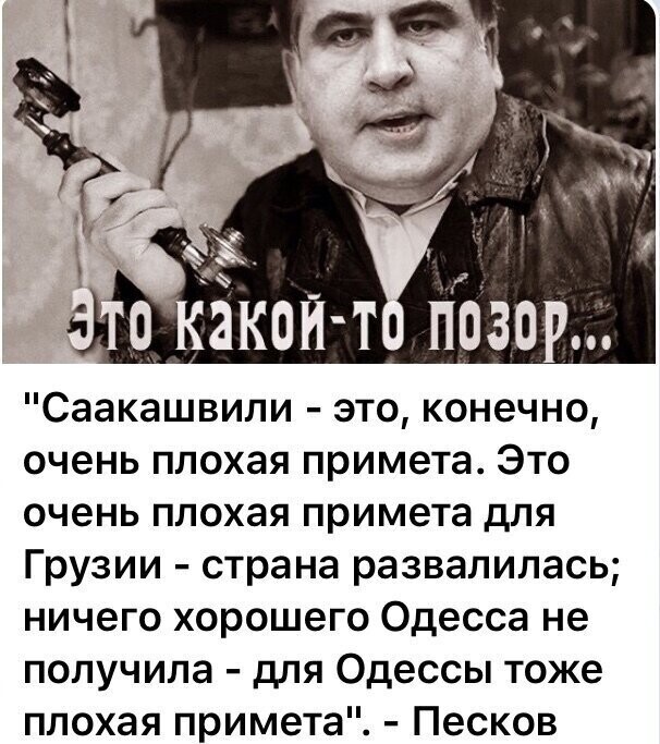 Политические комментарии из инета