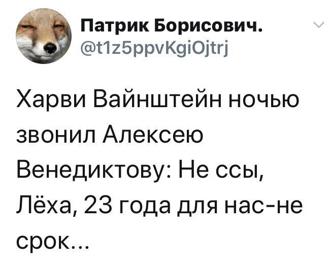 Политические комментарии из инета