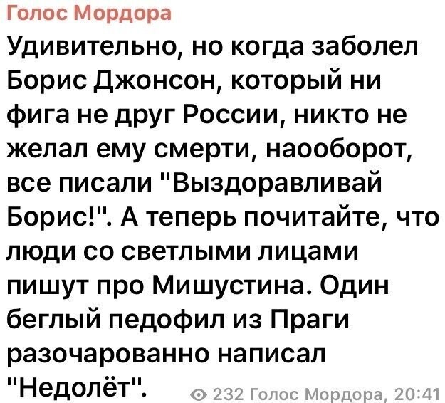 Политические комментарии из инета