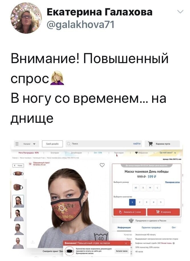 Политические комментарии из инета