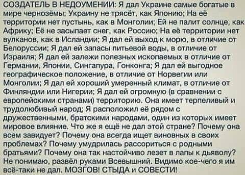 Политические комментарии из инета