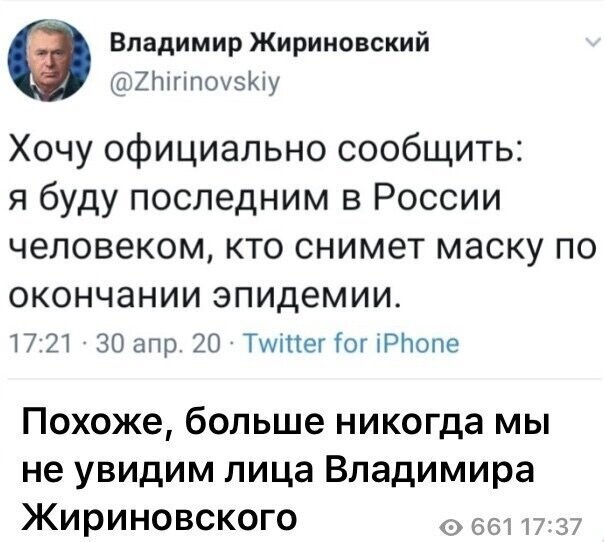 Политические комментарии из инета