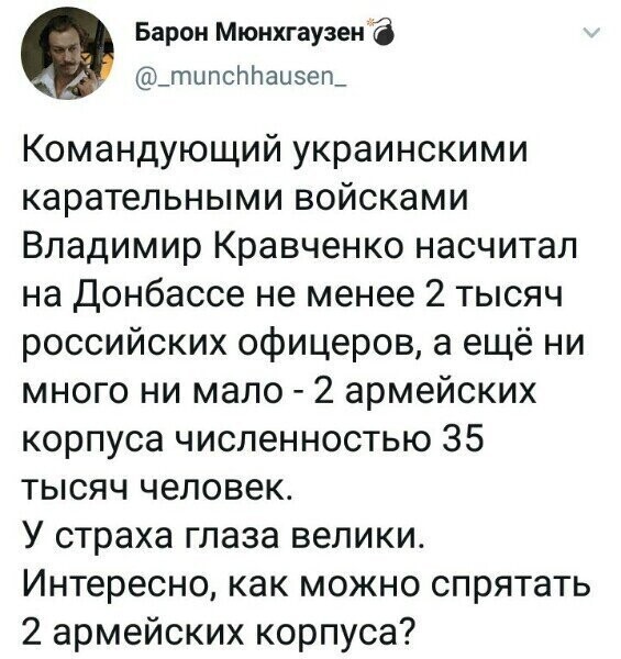 Политические комментарии из инета