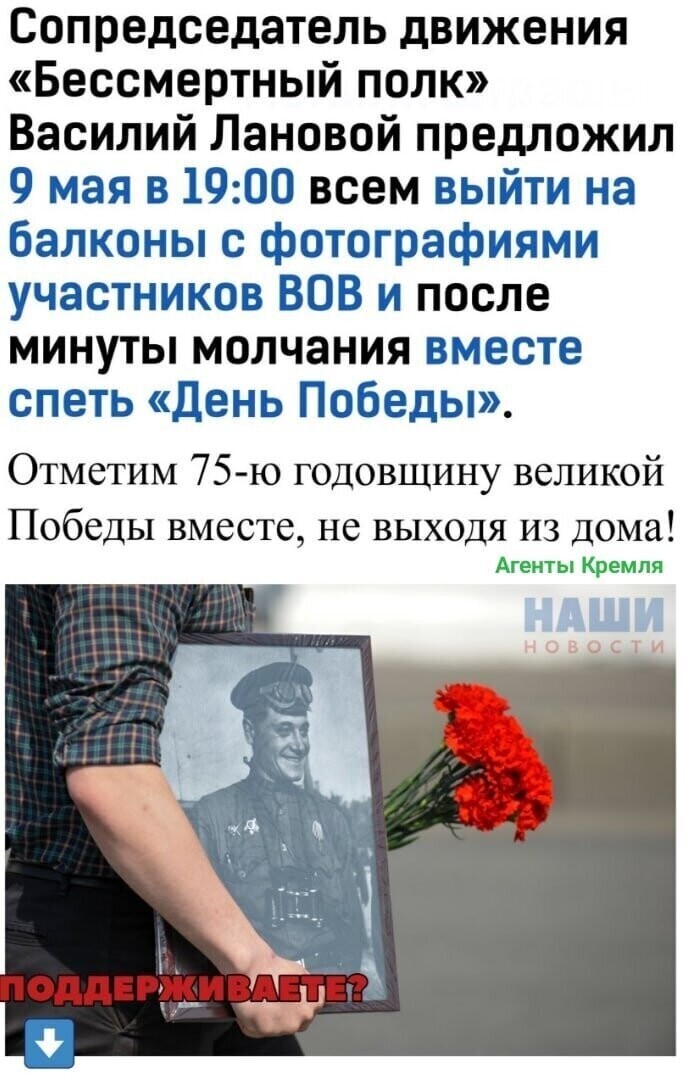 Политические комментарии из инета