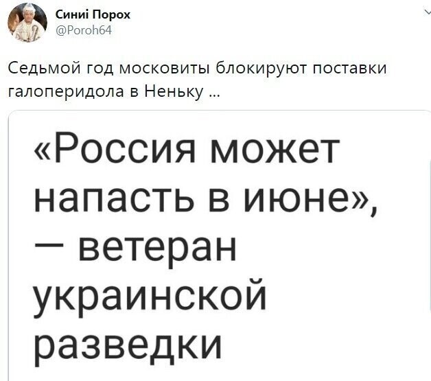 Политические комментарии из инета