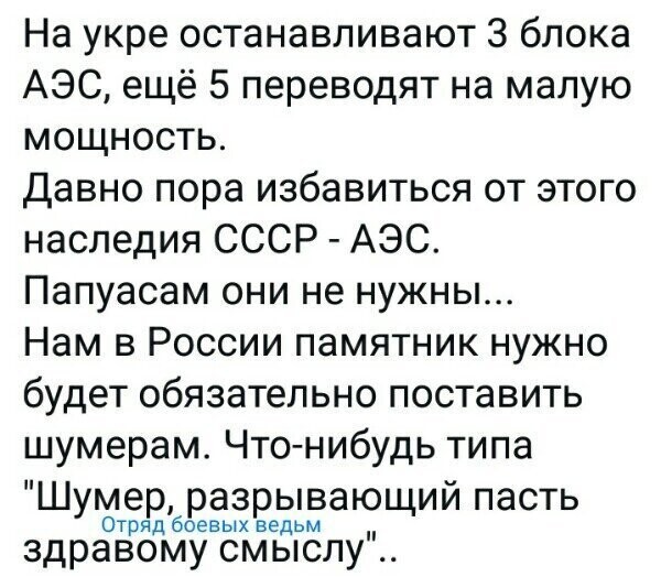 Политические комментарии из инета