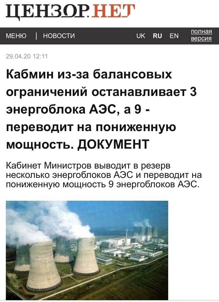Политические комментарии из инета