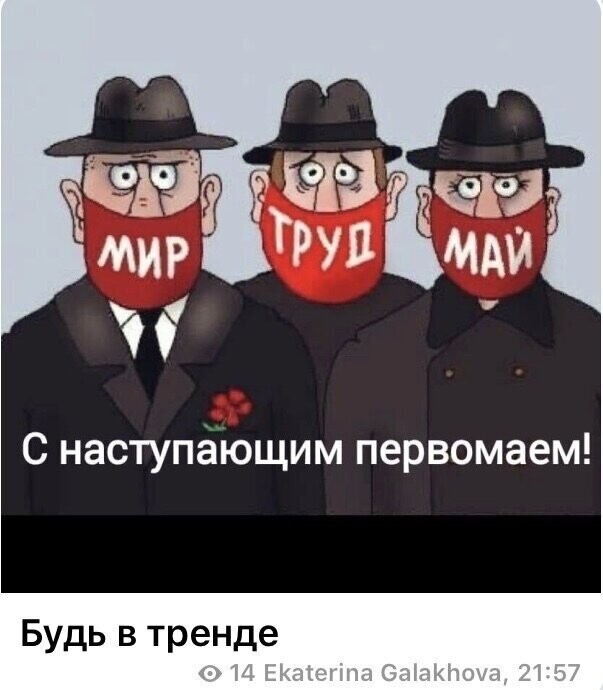 Политические комментарии из инета