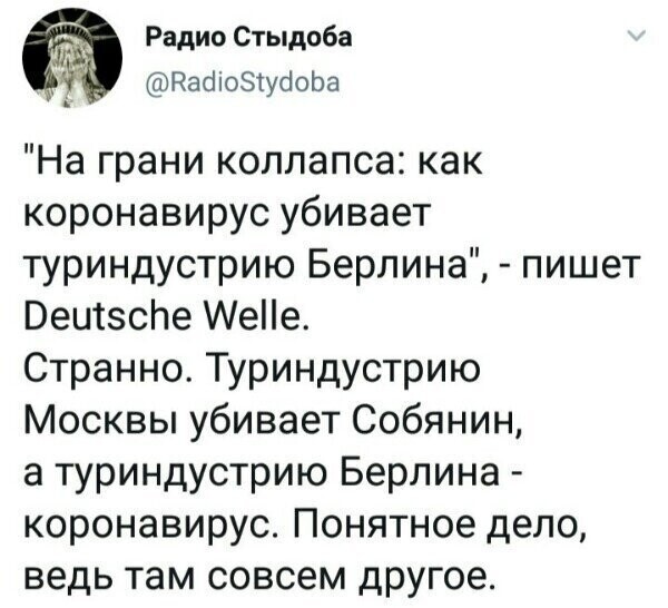 Политические комментарии из инета