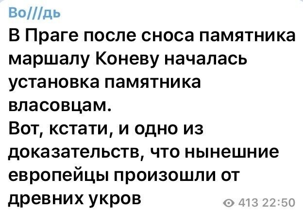 Политические комментарии из инета