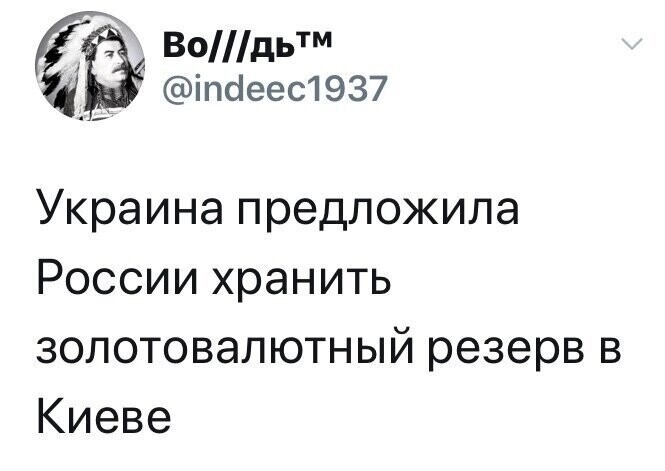 Политические комментарии из инета