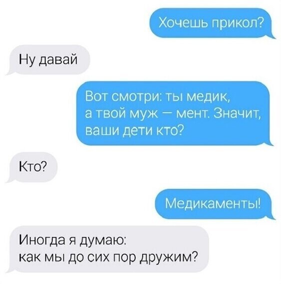 Прикольные и смешные картинки