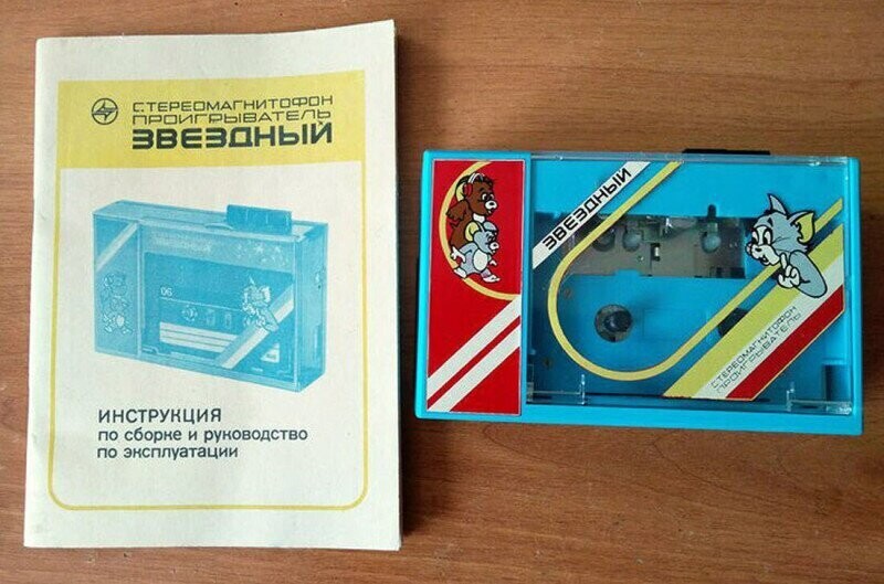 Магнитофоны-игрушки из СССР