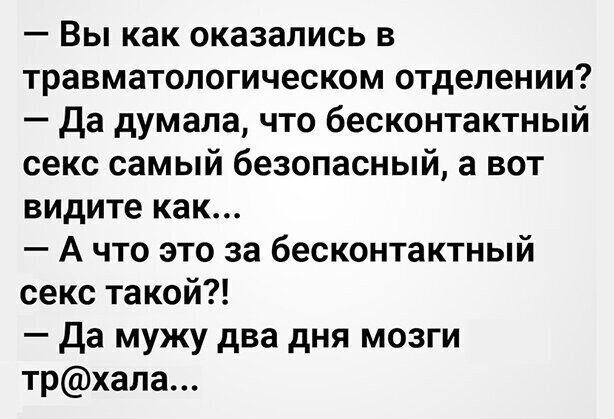 Прикольные и смешные картинки от Димон за 02 мая 2020 09:35