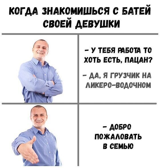 Смешные картинки и не очень