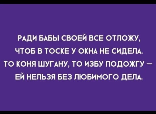 Веселые картинки субботним вечером