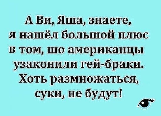 Веселые картинки субботним вечером