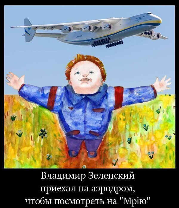 Политические комментарии 2