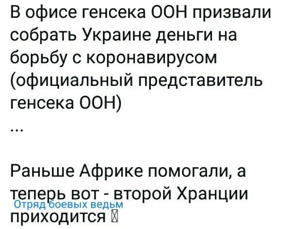 Политические комментарии 2
