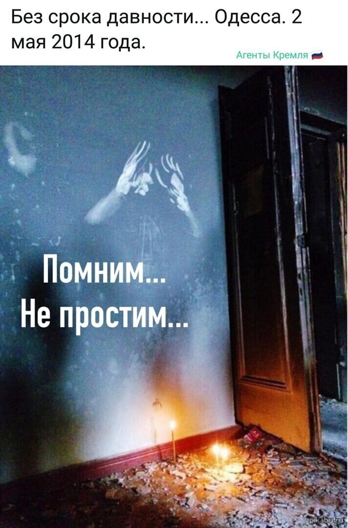 Политические комментарии 2