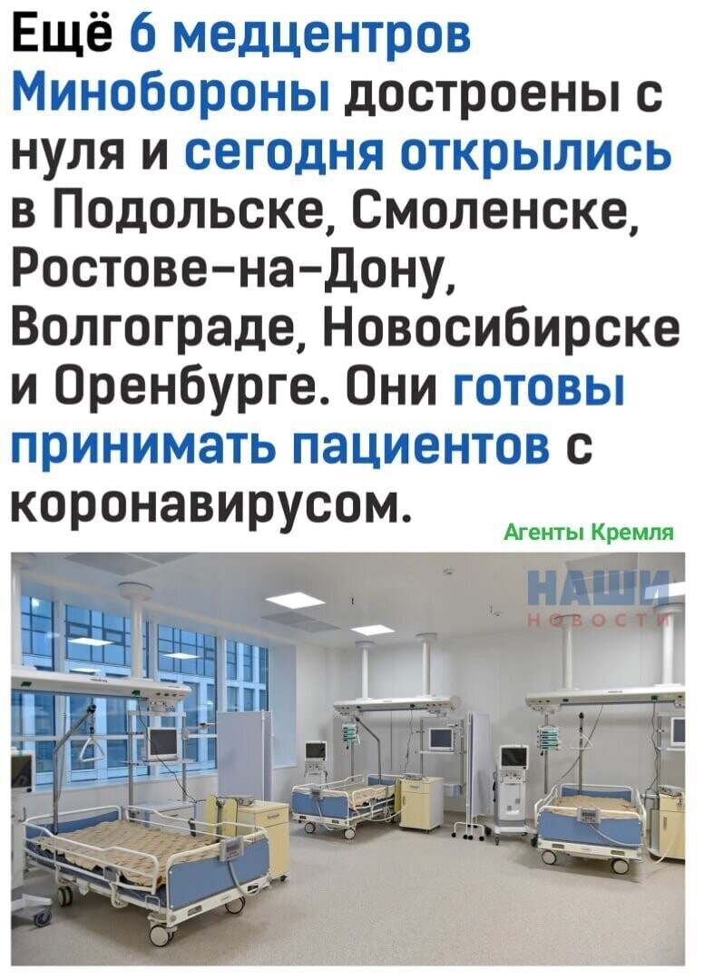 Политические комментарии 2
