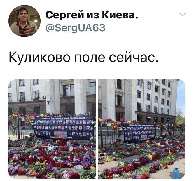 Политические комментарии 2