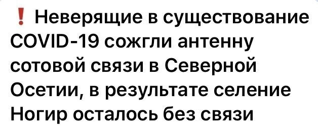 Политические комментарии 2