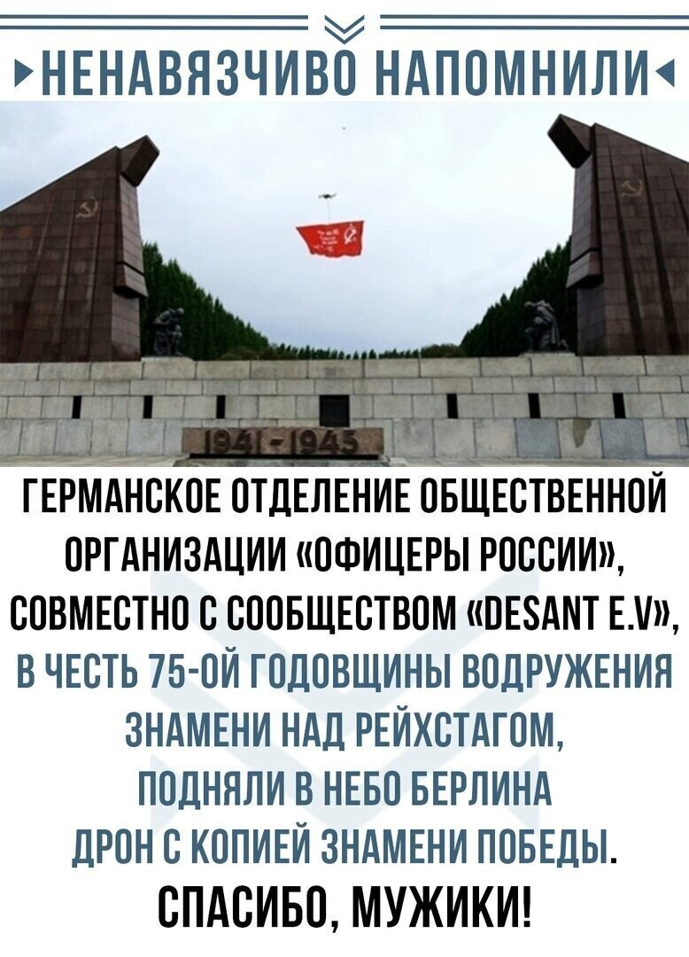 Политические комментарии 2