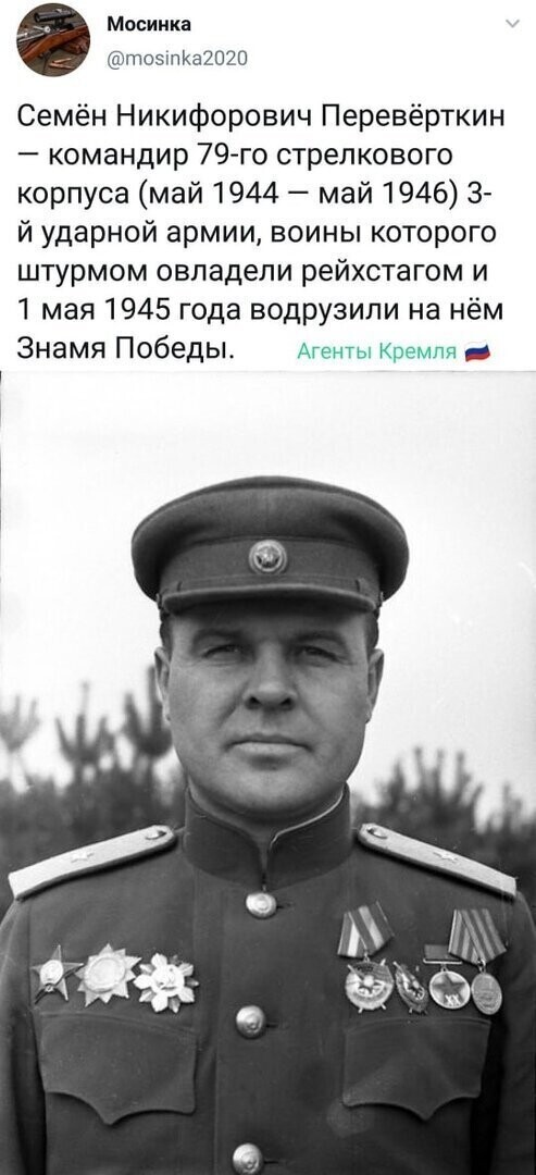 Политические комментарии 2
