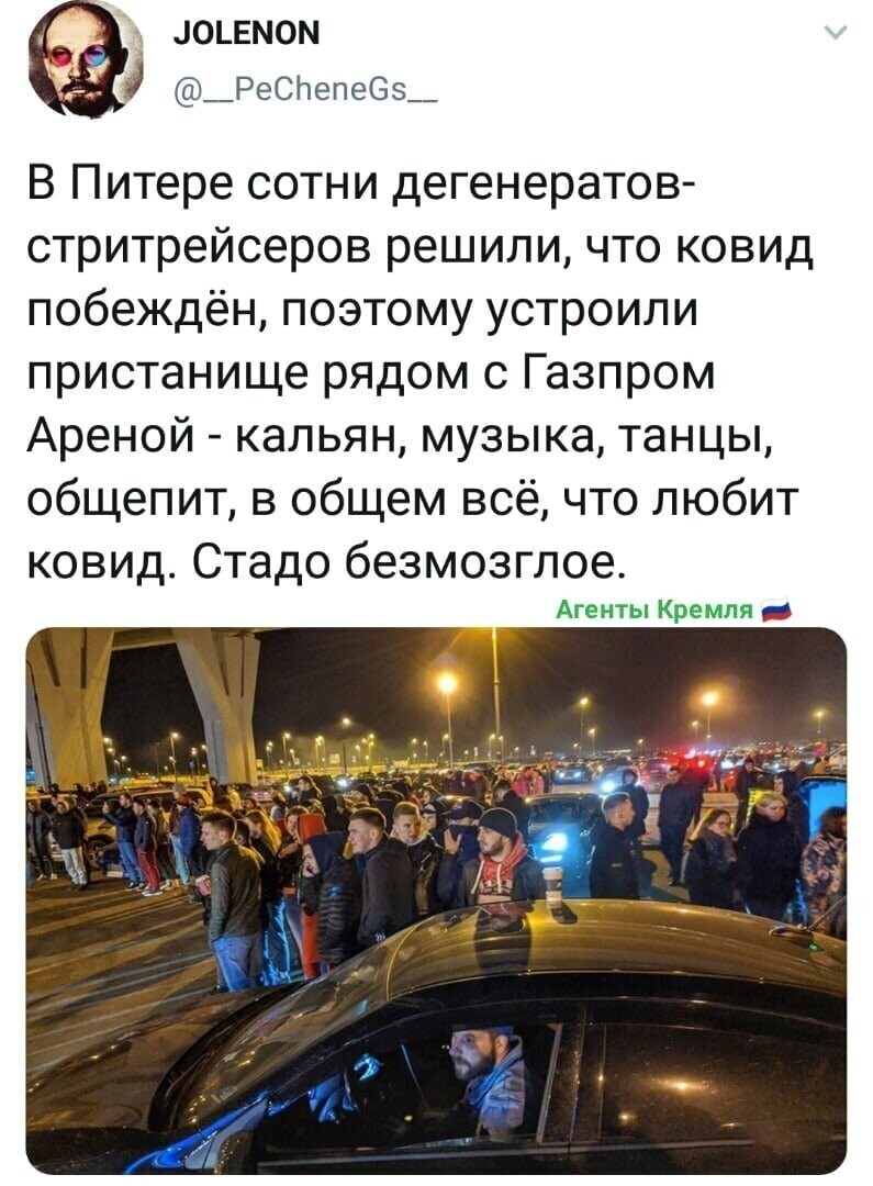 Политические комментарии 2