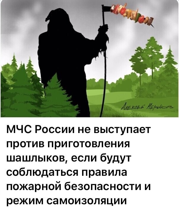 Политические комментарии 2