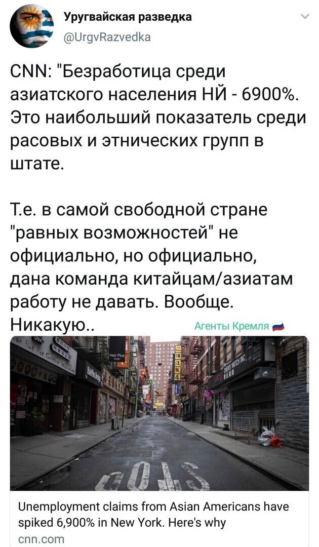 Политические комментарии 2