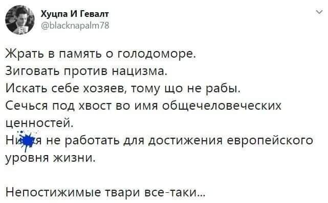 Политические комментарии 2