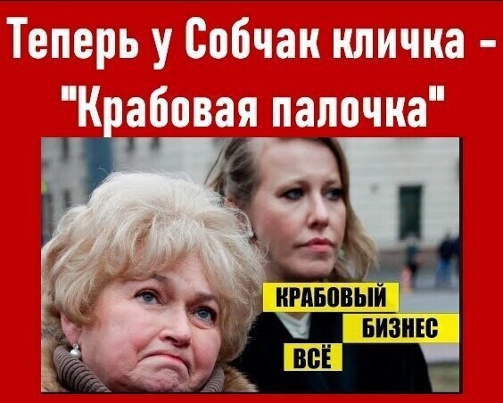 Политические комментарии 2