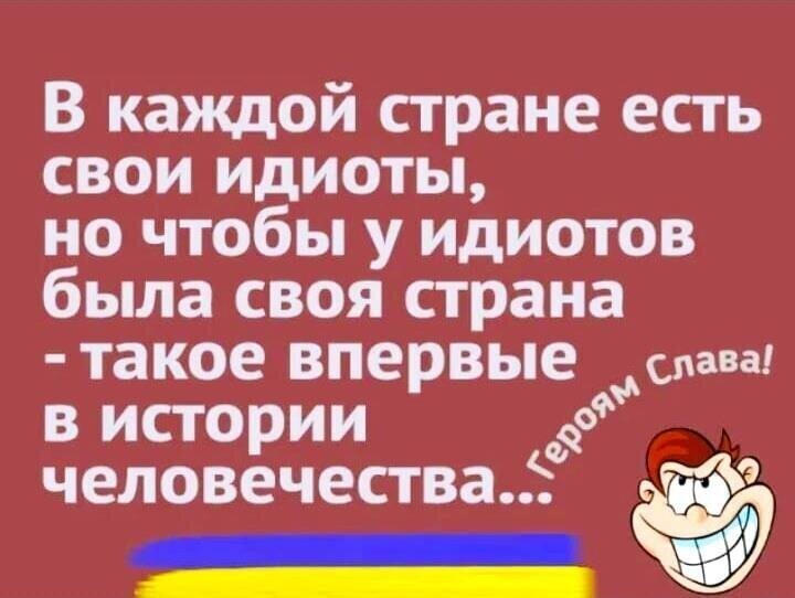 Политические комментарии 2