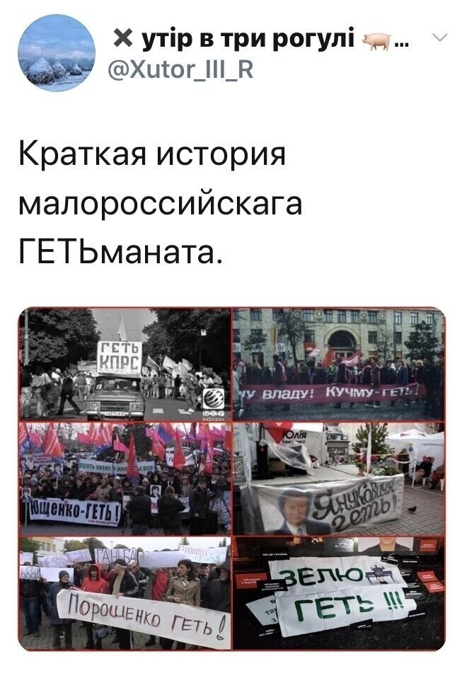 Политические комментарии 2