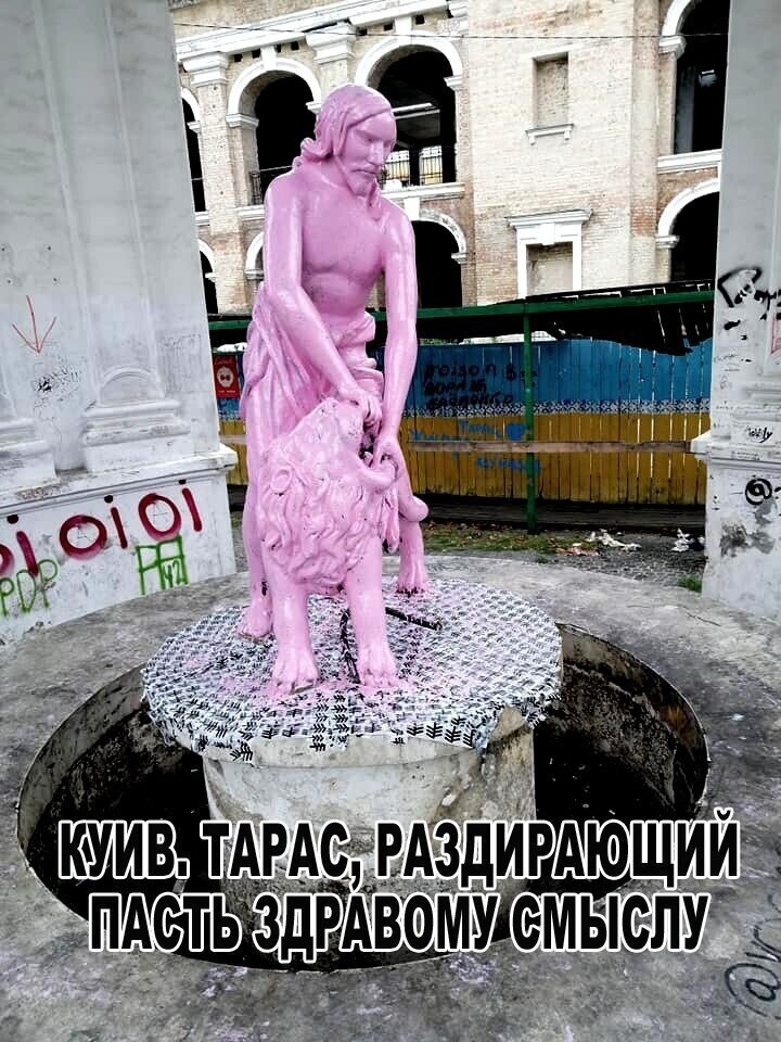 Политические комментарии 2