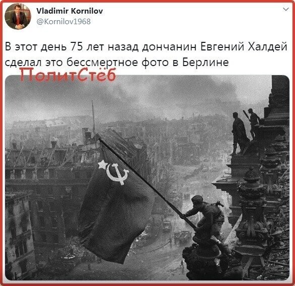 Политические комментарии 2