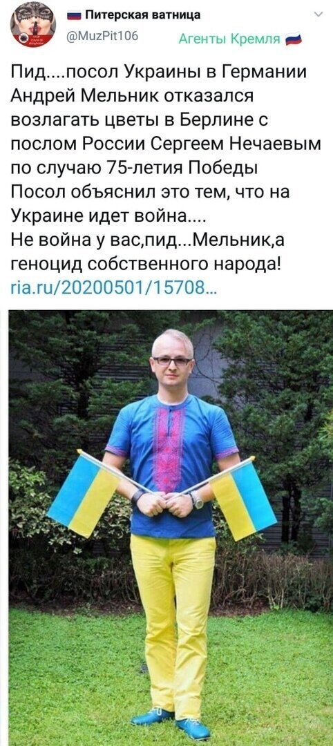 Политические комментарии 2