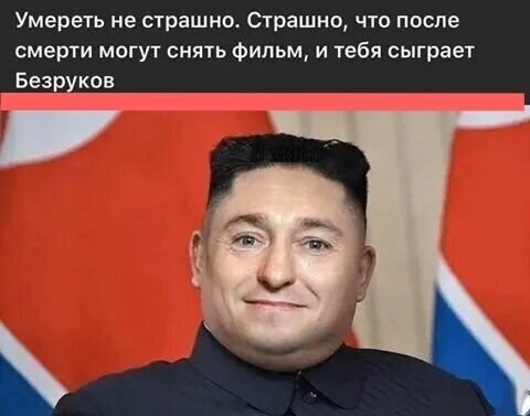 Политические комментарии 2