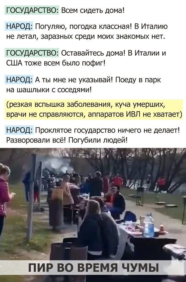 Политические комментарии из инета