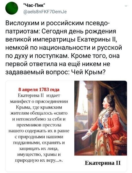 Политические комментарии из инета