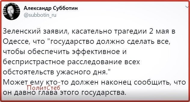 Политические комментарии из инета