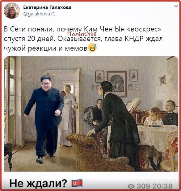 Политические комментарии из инета