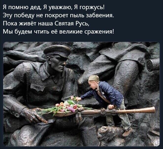 Политические комментарии из инета