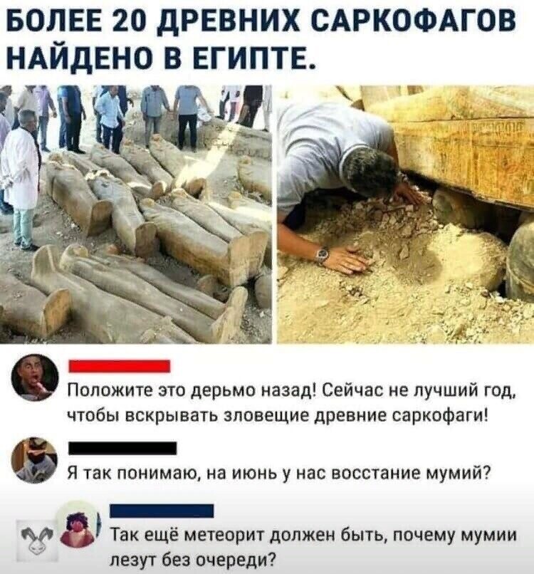 Политические комментарии из инета